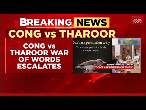 Congress vs Shashi Tharoor: War of Words Escalates Over Tharoor's 'Free Bird' Post