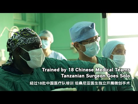 4 Trained by 18 Chinese medical teams, Tanzanian surgeon goes solo