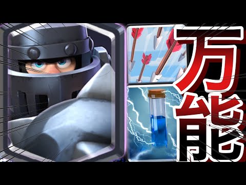 焼き鳥 Clash Royaleの最新動画 Youtubeランキング