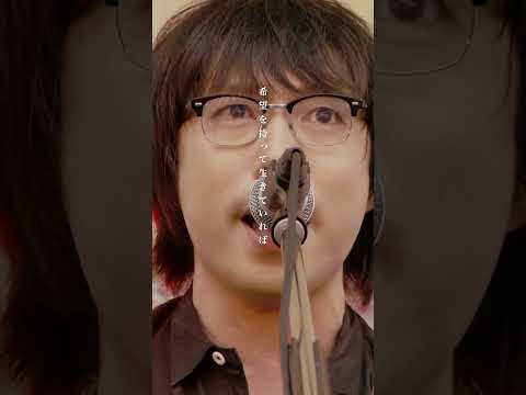 #素晴らしき日常 〜LIVE Clip〜 @Live at 秋田で笑う約束 2015.7.25【15th ANNIVERSARY】