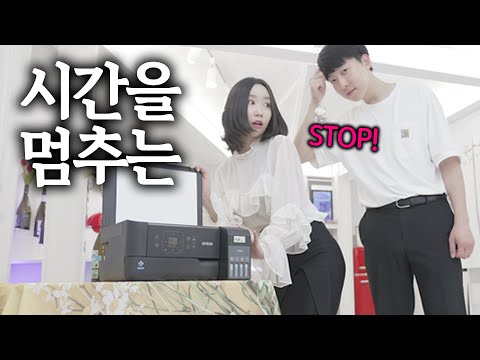 STOP !!! 시간 정지 후 직장상사에서 복수하