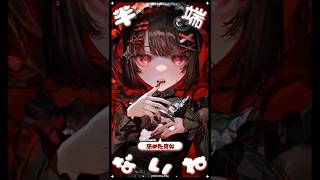 【オリ曲】ヤンデレ素質のある女の子の曲が出来ました🔪 【興味ないよ/ jon-YAKITORY - ラプラス・ダークネス】 #vtuber 