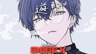 【シージ】勝つんだよ【小柳ロウ/にじさんじ】