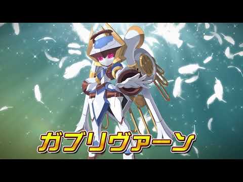 【メダロットS】ガブリヴァーン　PV