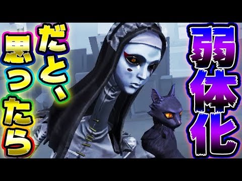 【第五人格】弱体化で使徒アンにオワコン説が出てたから検証してみた！【唯】【IdentityV】【アイデンティティV】