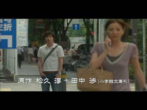 映画『ラブコメ』予告編