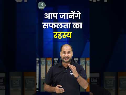 फ्री सेमिनार, रविवार 16 जून, प्रातः 9 बजे #short #shortvideo #freeseminar2024 #VJEducation #short