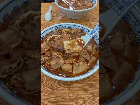 <strong>베이징에</strong> 가면 이건 꼭 드세요 #北京美食 卤煮火烧 &amp; 炸灌肠