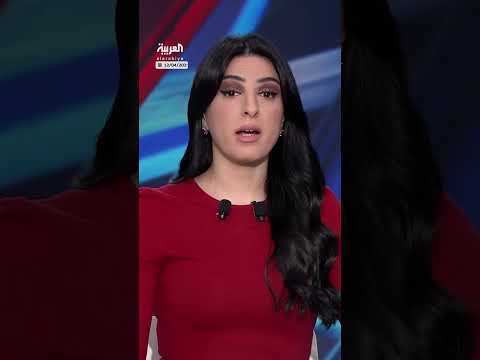AlArabiya العربية