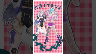 #チェリーポップ / DECO*27 デコミクちゃんと踊ってみた🍒 ｜ #shorts #にじさんじ