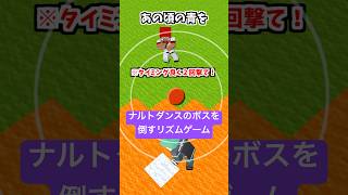 ライラックのリズムで勝てるボス戦【ミセス】【Mrs.GREEN APPLE】【マイクラアニメ】【マインクラフト】