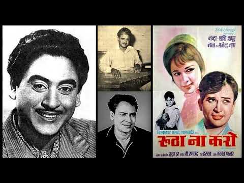 Kishore Kumar - Rootha Na Karo (1970) - 'tum bhi khoobsurat ho'