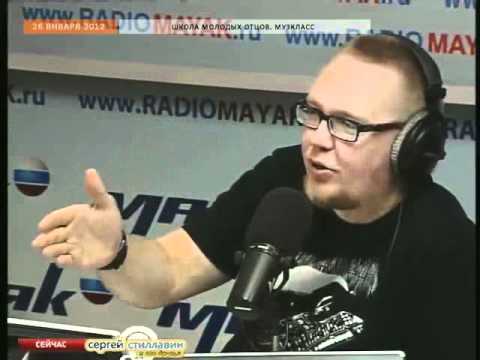 Школа молодых отцов: МузКласс 26.01.2012 - UCQeaXcwLUDeRoNVThZXLkmw