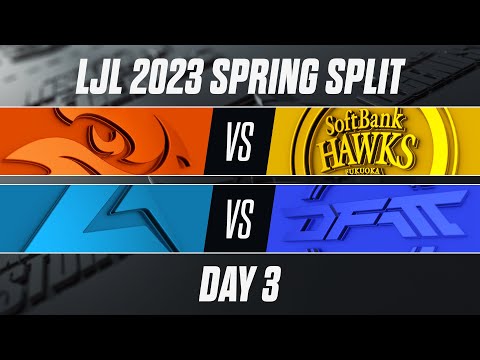 LJL 2023 Spring Split DAY 3 （V3 vs SHG, CGA vs DFM）#LJL2023