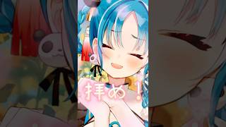 この顔かわいい…？ナンチャッテ！ #shorts #月宮あお #音源お借りしました