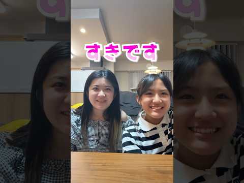 かんあさ以心伝心♡恋バージョン　#かんあきチャンネル