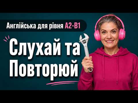 #42 Plumbing Problems / Проблеми з сантехнікою / Everyday English / Англійська A2–B1