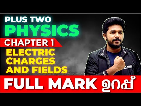 Plus Two Christmas Exam | Physics | Electric Charges and Fields | Full Chapter Revision |Exam Winner