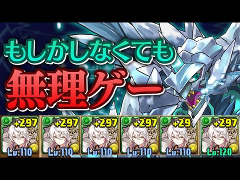 【星海編】虹メダルチャレンジに当時の編成で挑む【パズドラ】