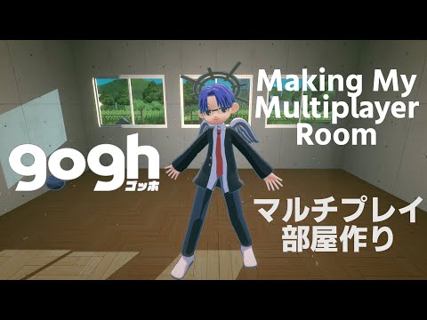 [Gogh] Multiplayer coming soon!  /  マルチプレイが間もなく！