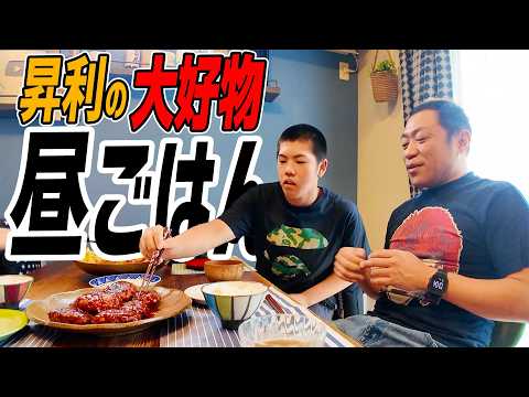 【はなわ家の休日】昇利の大好物！ママ特製ハンバーグ＆エビフライでのんびり日曜お昼ごはん🍤 #千原ジュニアさん #エビフライ ＃昔のアルバム