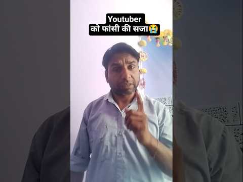 youtuber को फांसी की सजा 😭😭😭😭😭😭😭😭😭😭😭😭😭😭😭😭😭😭😭😭😭😭😭😭😭😭😭😭😭😭😭😭😭😭😭😭😭😭😭😭😭😭😭😭😭😭😭😭😭😭😭😭😭😭😭😭😭😭😭😭😭😭😭😭😭😭😭😭😭😭😭😭😭😭