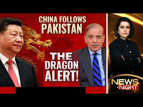 China News | China Follows Pakistan: Dragon Alert