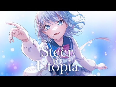 [バンドリ！][Expert] BanG Dream! #942 Steer to Utopia