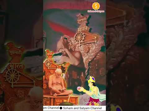 आचार्य श्री विद्यासागर महाराज जी