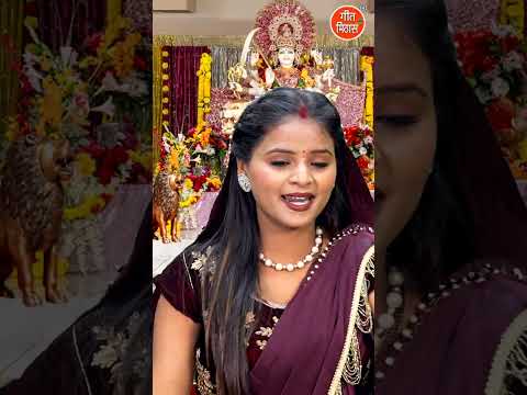 मईया मेरी विनती कबूल करना, अमर हमारा सुहाग रखना - Karwa Cauth Geet #shorts #karwachauthspecial