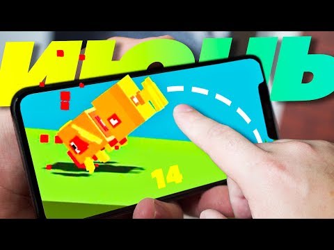 Лучшие игры на смартфон! Июнь iOs и Android - UCen2uvzEw4pHrAYzDHoenDg