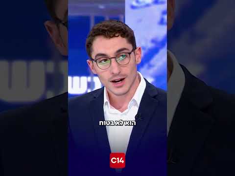 להגיד שחמאס ארגון טרור - לא, לכנות אותם אחים - כן. הבוס החדש של ניצב בדימוס יואב סגלוביץ'