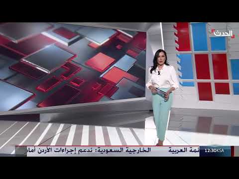 AlHadath الحدث