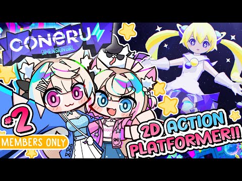 【CONERU -DIMENSION GIRL-】continuing our RUNRUN donut adventure 🐾【MEMBERS ONLY】