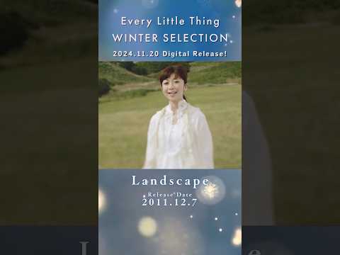 #everylittlething #ELT #shorts #持田香織 #伊藤一朗 #landscape