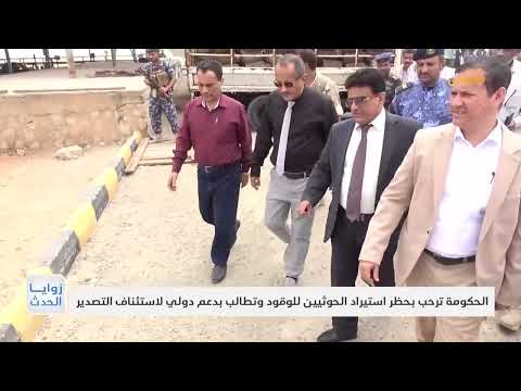 قناة بلقيس الفضائية