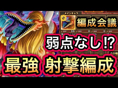 【トレクル】超スゴフェス限定 五老星 "マーズ聖"実装で最強の射撃編成はどうなる！？"編成会議"【超スゴフェス】【海賊祭】【OPTC】【Super Sugofest】