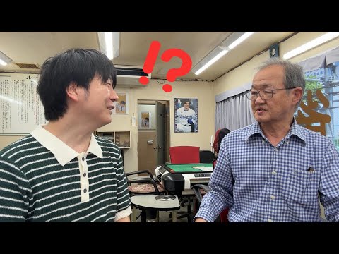 ミスター麻雀の影を追い求めて【雀港】