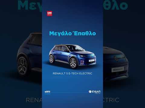 Μετάτρεψε τον λογαριασμό της @EYDAPSA σε ηλεκτρονικό και κέρδισε μεγάλα δώρα!