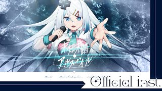 未知未踏アルスハイル / 浠Mizuki【Official Inst/官方字幕伴奏】romaji付・附羅馬拼音