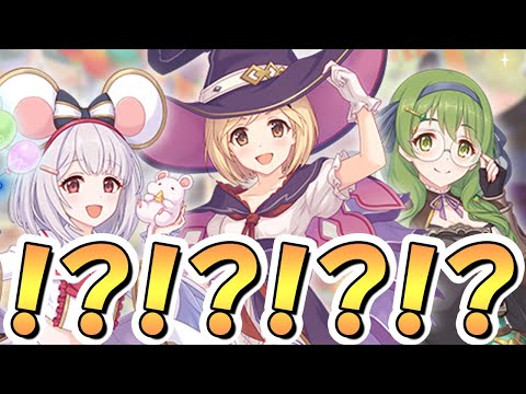 【プリコネR】おいｗｗグラブルコラボにまさかのキャラが居るぞｗｗ【ビカラ】【ジータ】【カリン】【無料10連】