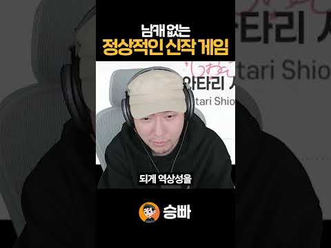 <strong>아스트라에</strong> 오라티오는 어떤게임인가