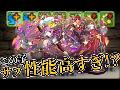 バレンタインソニアがセイナPTで強サブ！高火力+追い打ちが優秀！裏魔廊でも大活躍！【パズドラ】