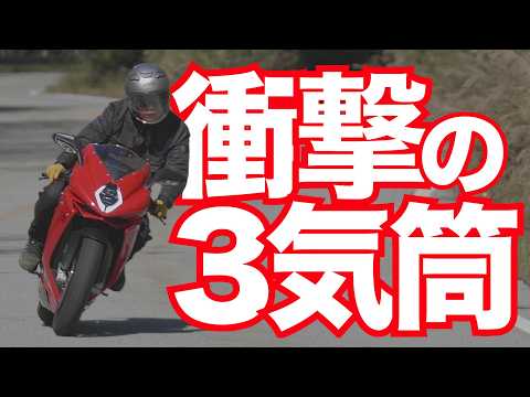 逆回転クランクシャフトはスーパースポーツの主流になるか！？・F3R（MVアグスタ）・試乗インプレ MV Agusta F3R  / F3 R / F3 800R TEST RIDE IN JAPAN