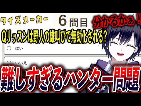 【第五人格】難問“ハンター知識クイズ”やったら唯がキレて台パンしたｗｗｗｗ【唯のん】【identityV】