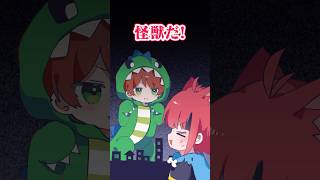 【アニメ】怪獣じゃぱぱが現れた！【からぴち/じゃぱぱ】