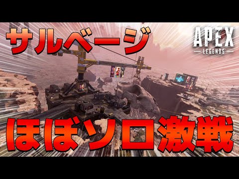 【Apex Legends】仲間の初動死から激戦を繰り広げる海外配信者Moose！【PS4/日本語訳付き】