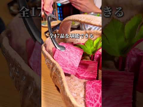 店名:日本焼肉 はせ川銀座店。銀座の高級焼肉です。ただの焼肉ではなく日本料理を掛け合わせた新しいスタイル。最高品質のお肉はまさに圧巻。予算10,000〜20,000万円 #焼肉 #銀座グルメ