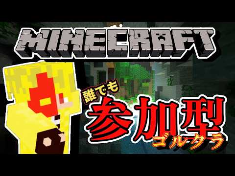 【マイクラ】ダイヤ掘りと建築を頑張ります!!!【参加型】#マイクラ #マインクラフト統合版 #ライブ配信