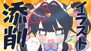 ✏久々のイラスト添削【漫画家Vtuber #霧崎ちゃん 】